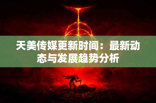 如何快速完成欧易提现到TP钱包的操作