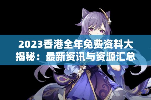 tp钱包与比特派哪个好？真实用户体验分享